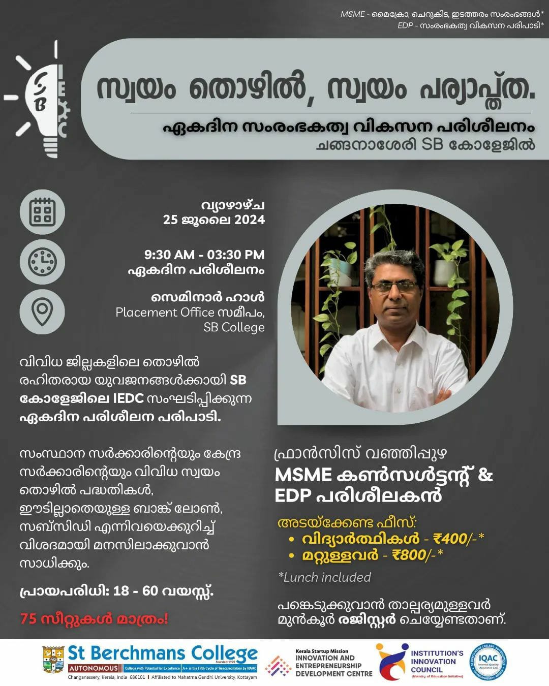 event