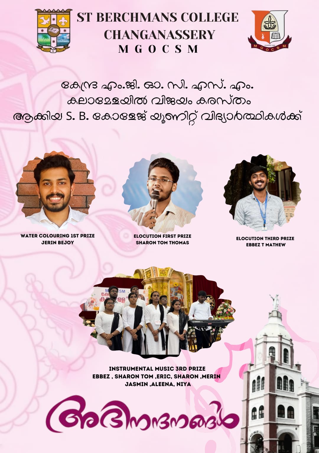 event