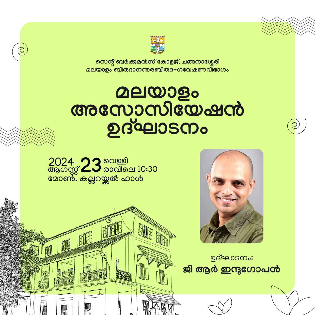 event