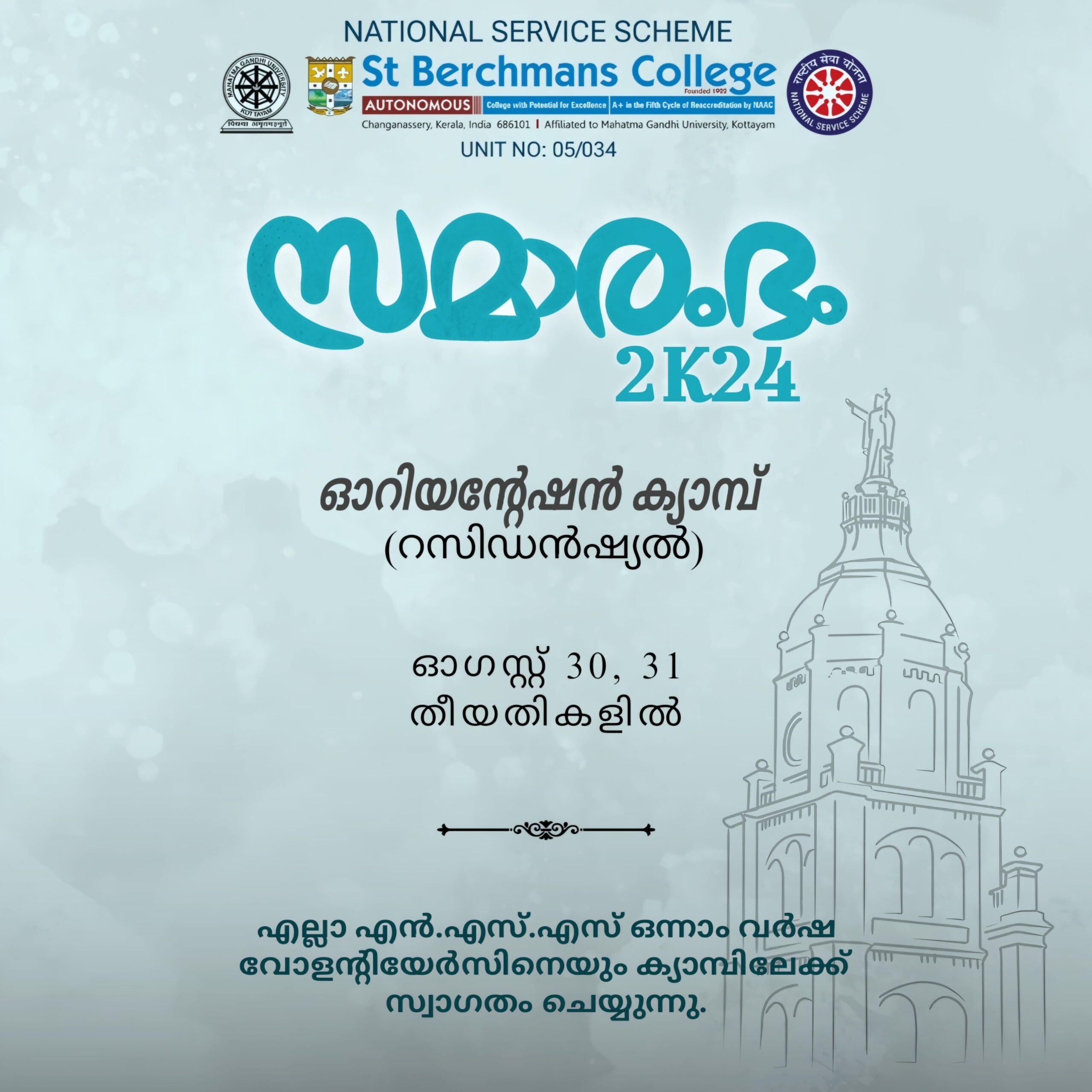 event