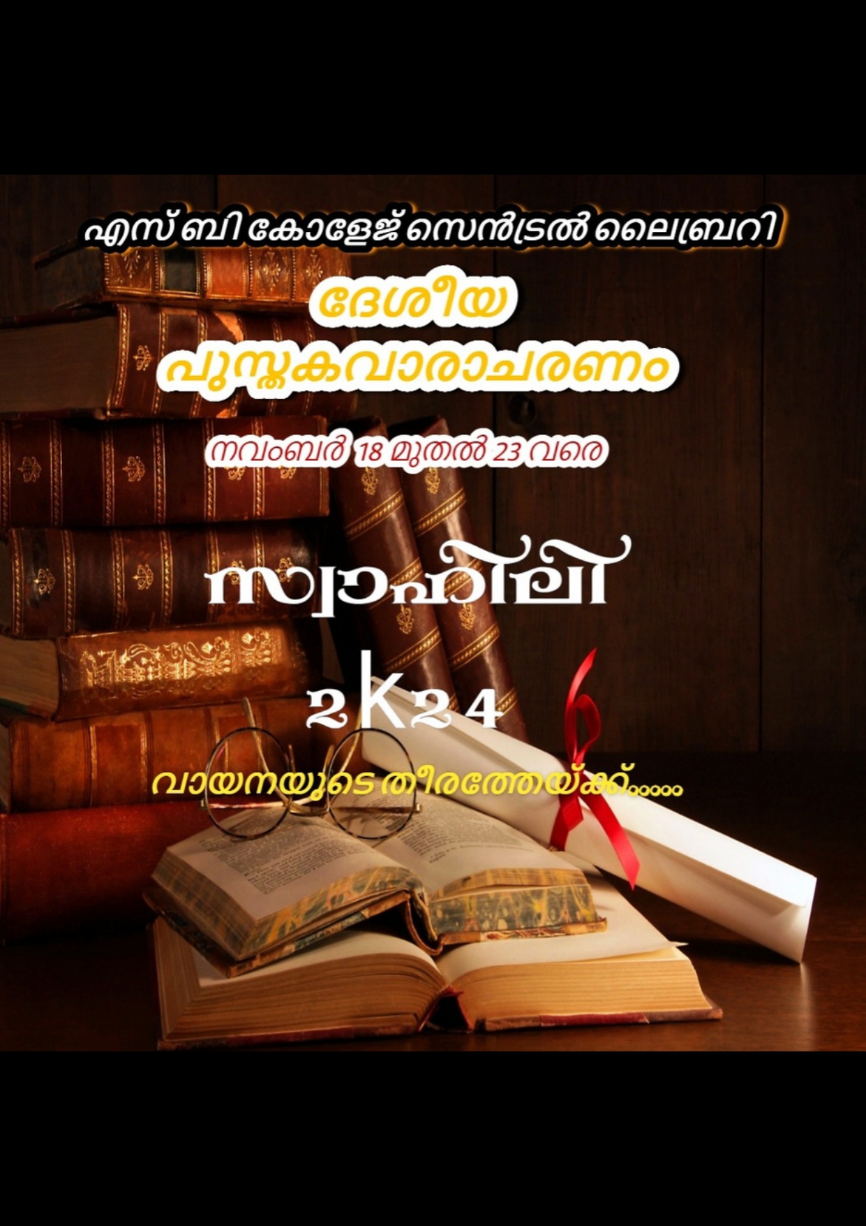 event