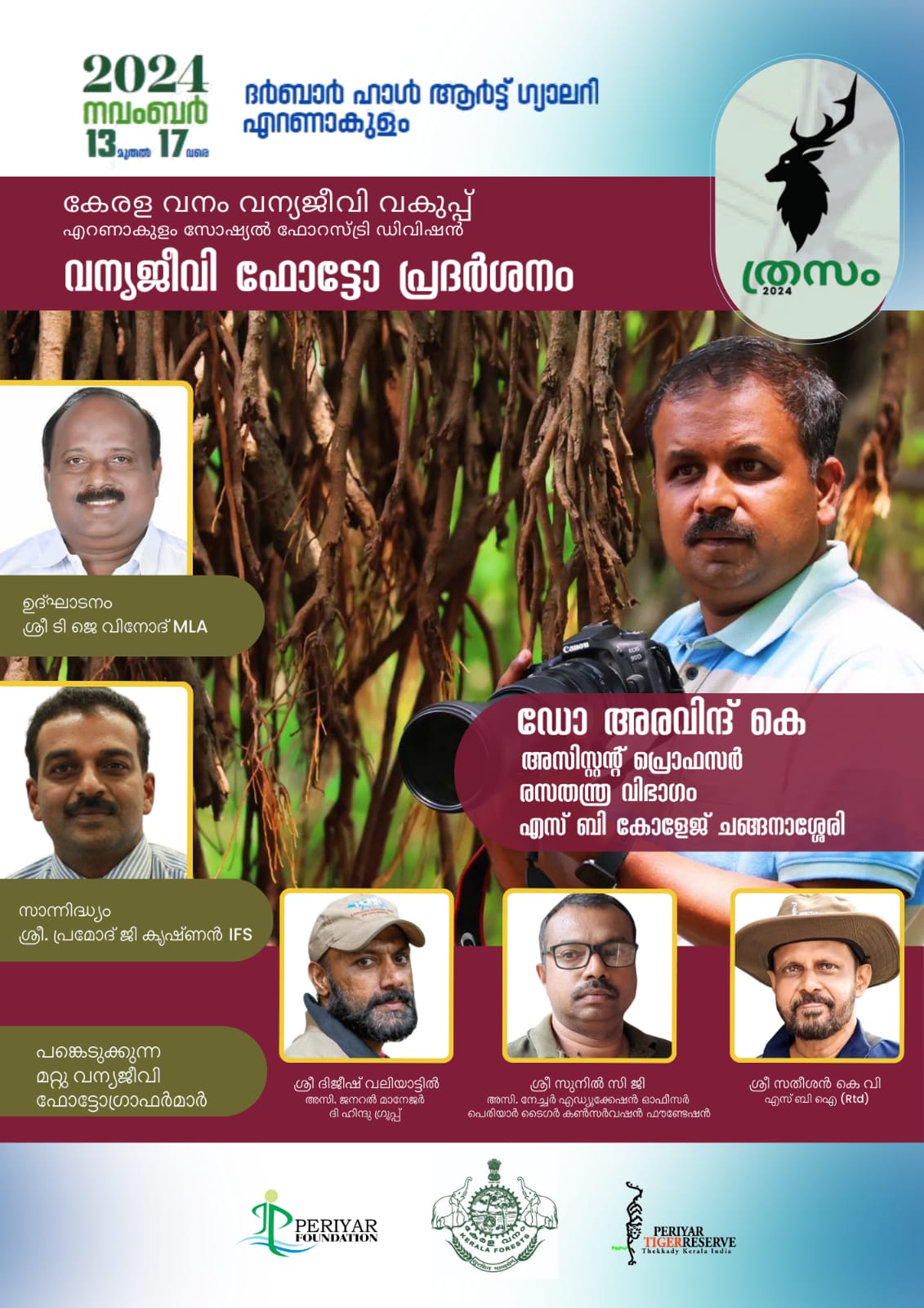 event