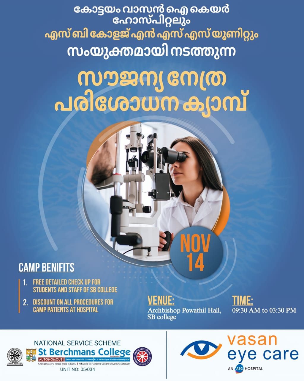 event
