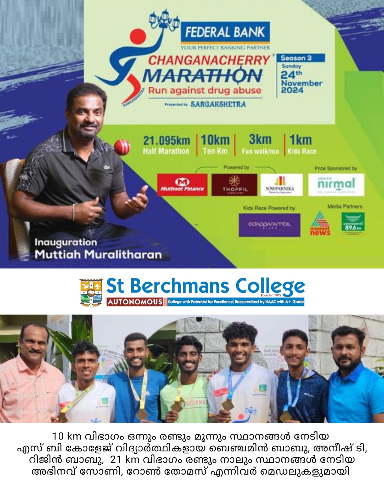 event