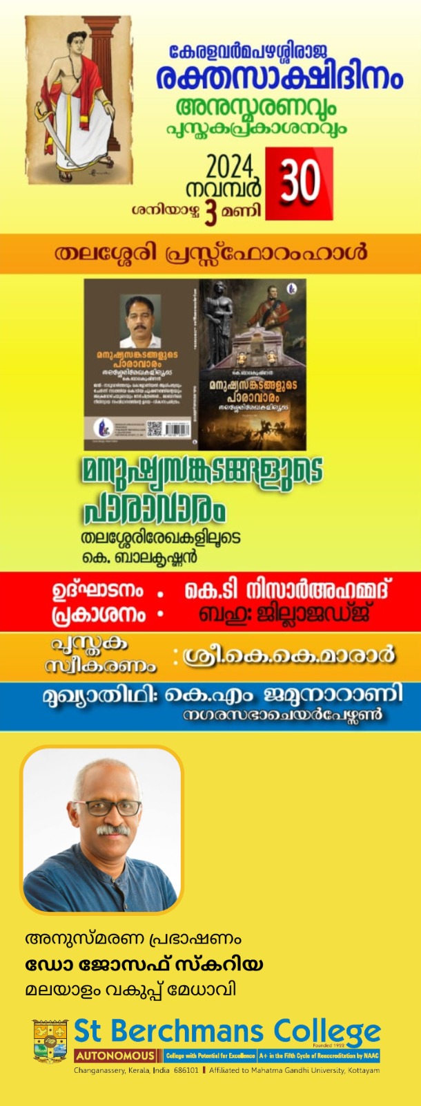 event