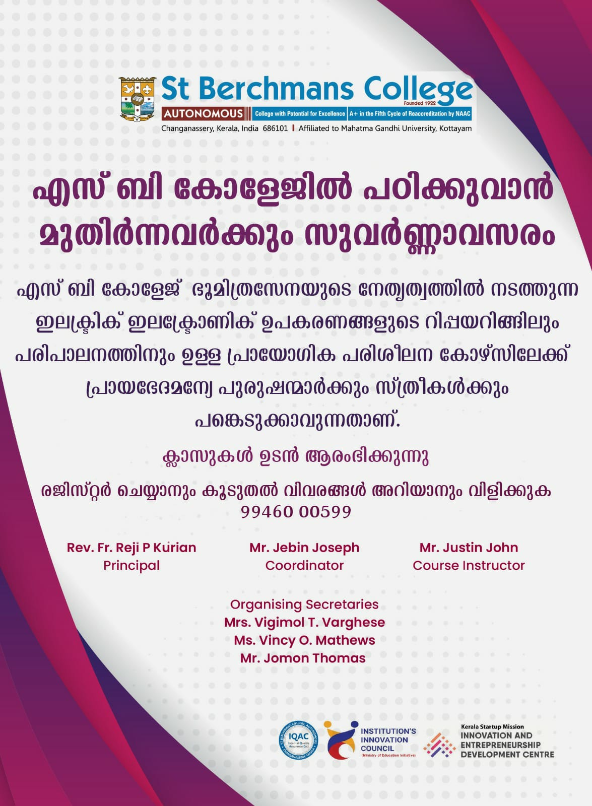 event