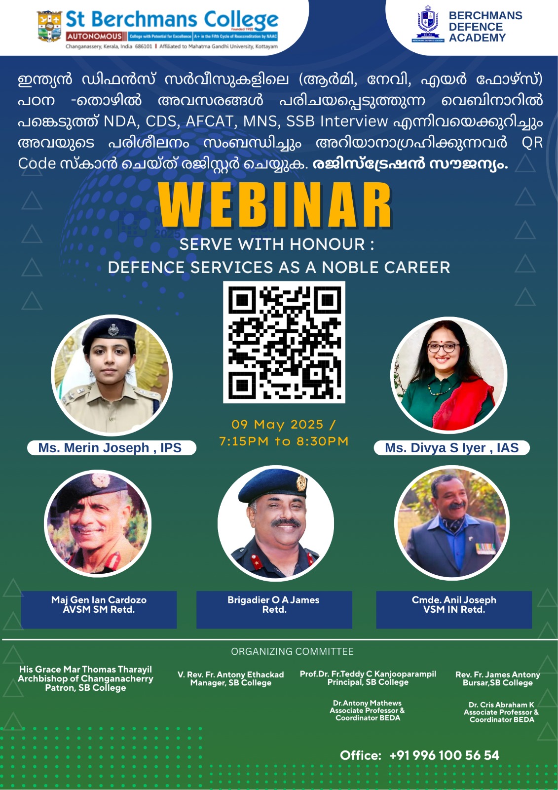 event