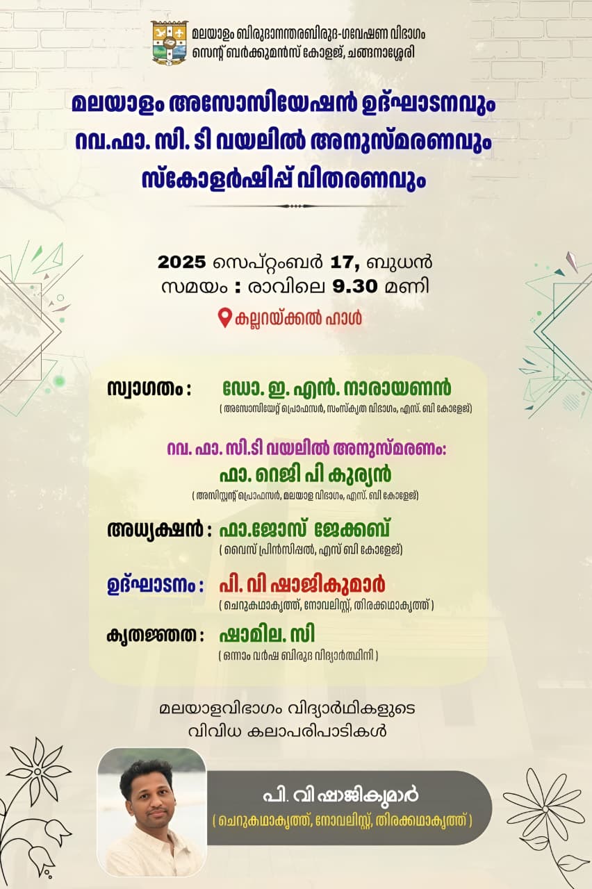 event