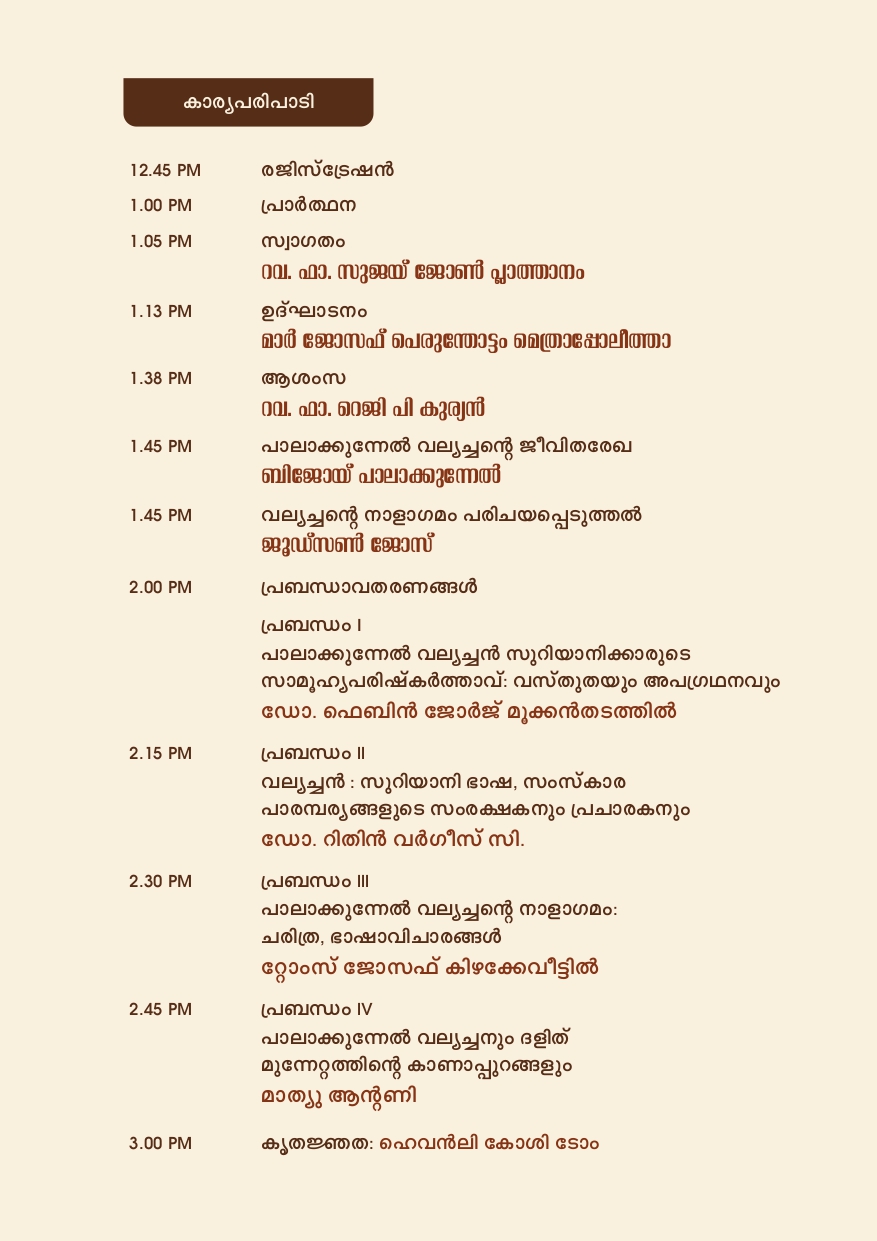 event